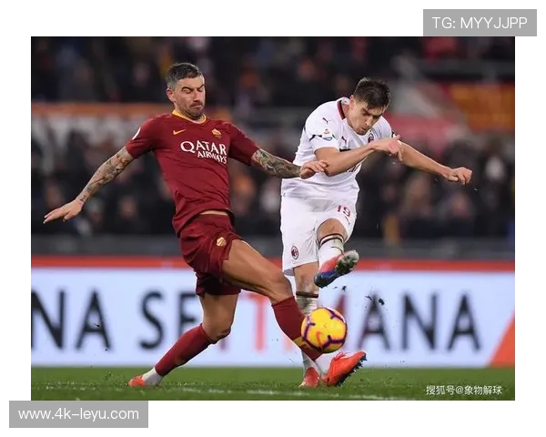 罗马客场战绩分析：防守稳固但进攻效率存隐忧