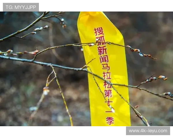 运动医学专家提醒：春季训练需注意温差变化，高海拔路线做好防风保暖